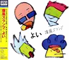 爆風スランプバンドスコア/LP「よい」全曲+シングル/うわさになりたいロックオン 爆風スランプバンドスコア/LP「よい」全曲+シングル/うわさに